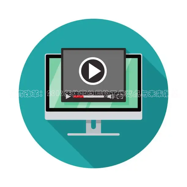 说球帝网页版入口登录