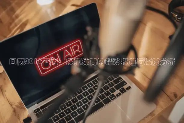 说球帝官网入口